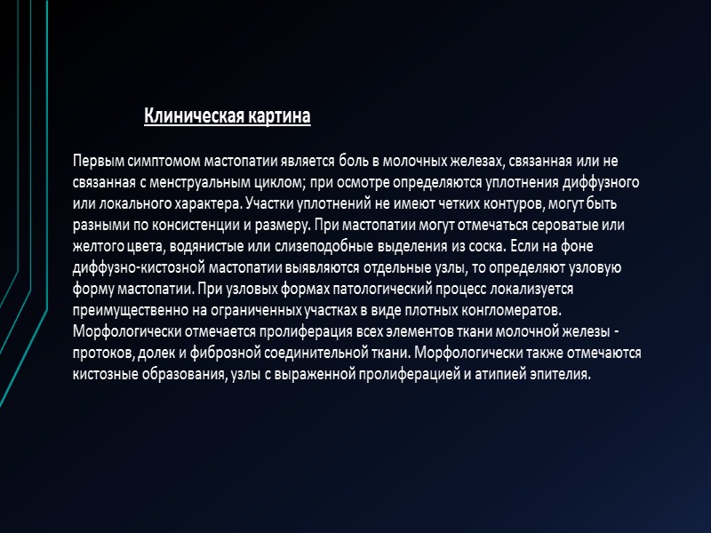 2) витамины;  3) седативные средства;  4) мочегонные и средства, улучшающие лимфодренаж; 