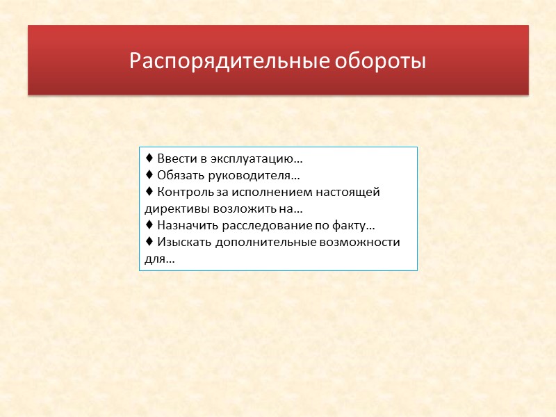 для большинства документов наиболее типична так называемая трехчастная структура