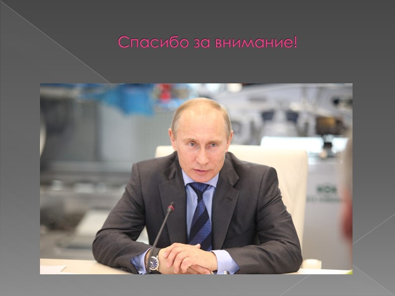 Функции учредительных документов Значение учредительных документов заключается в том, что они выступают правовой основой