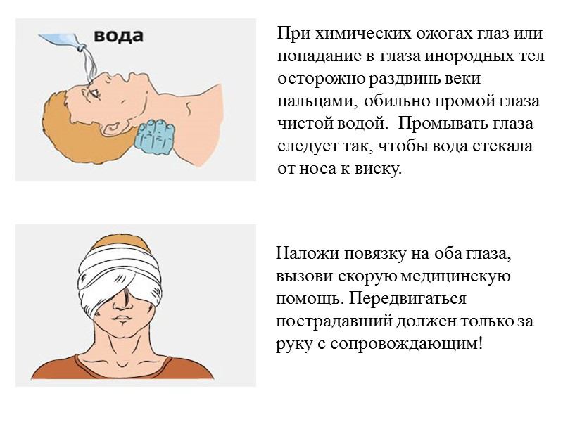 Определи наличие самостоятельного дыхания. При отсутствии признаков жизни приступай к сердечно-легочной реанимации. Вызови скорую
