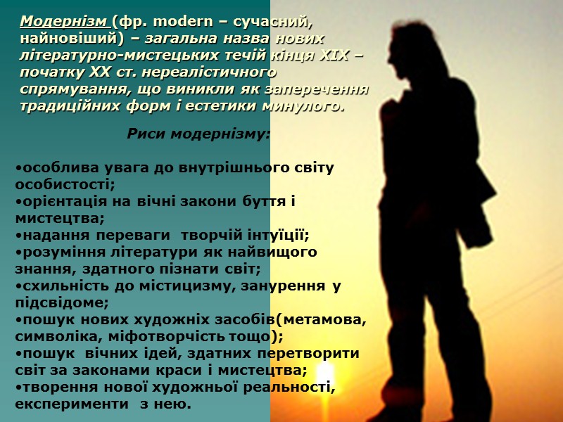 “Як це не дивно, найвищим виміром народу є його поезія. Наявність її чи відсутність