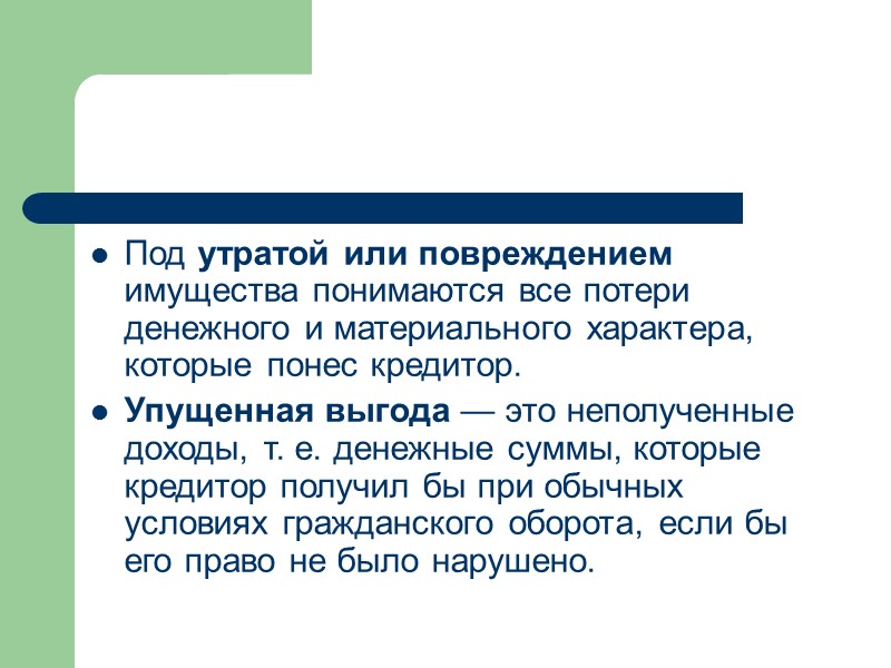 Гражданским законодательством предусматриваются следующие виды договоров:  публичные предварительные присоединения в пользу третьего лица.