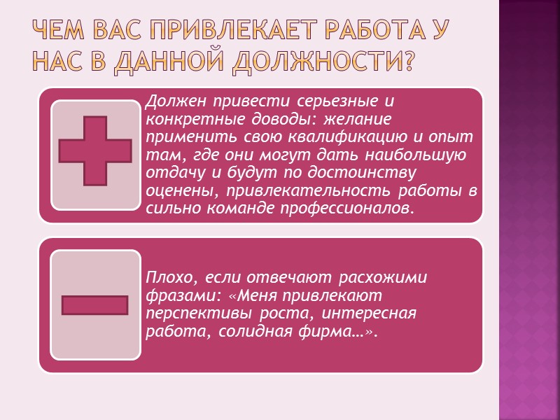 3.На сколько процентов набор на постоянные позиции уменьшился в 2008/09 учебном году по сравнению