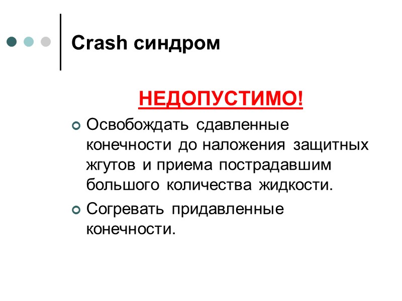 Инородное тело в дыхательных путях у ребенка до 1 года, без потери сознания