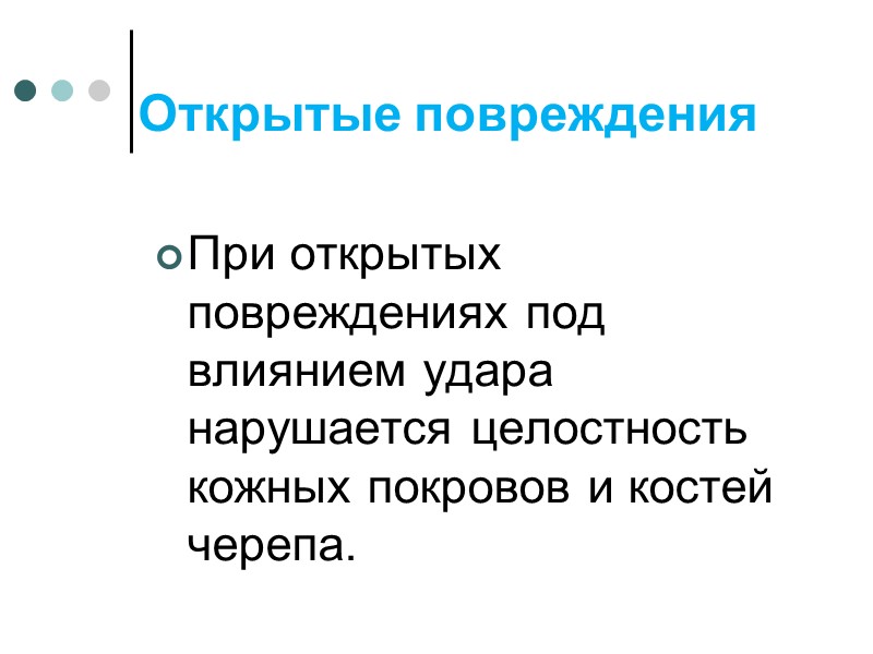 Инородное тело в дыхательных путях у ребенка до 1 года, без потери сознания В