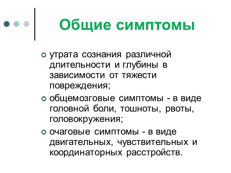 Инородное тело в дыхательных путях  Подойдите к пострадавшему сзади и основанием ладони 3-4