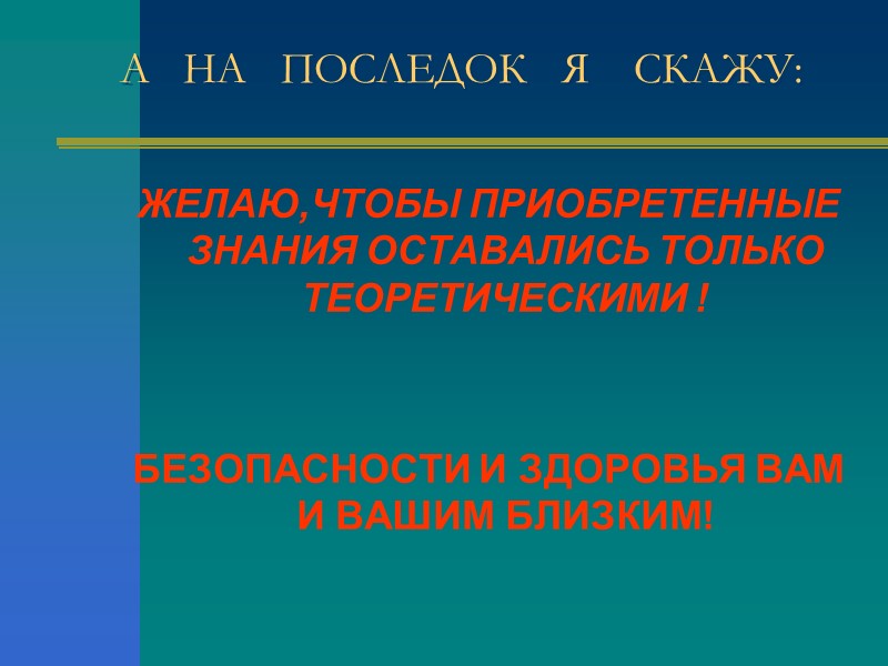 Переломы плеча Фиксация перелома плеча гибкой шиной  Фиксация перелома плеча деревянными шинами 