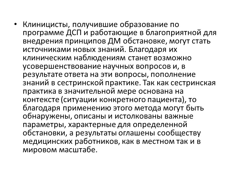 По данным других РКИ, сахароза оказалась более эффективной, чем липосомальный лидокаин в снижении болей