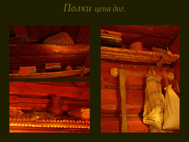 Торшер 6 000 руб.