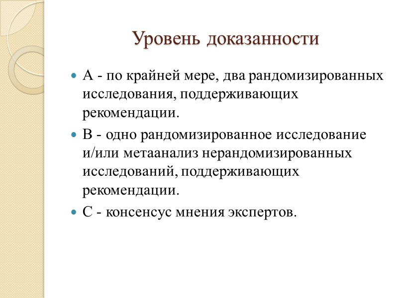 Валидация – это оценка и документальное подтверждение соответствия производственного процесса и качества продукции установленным