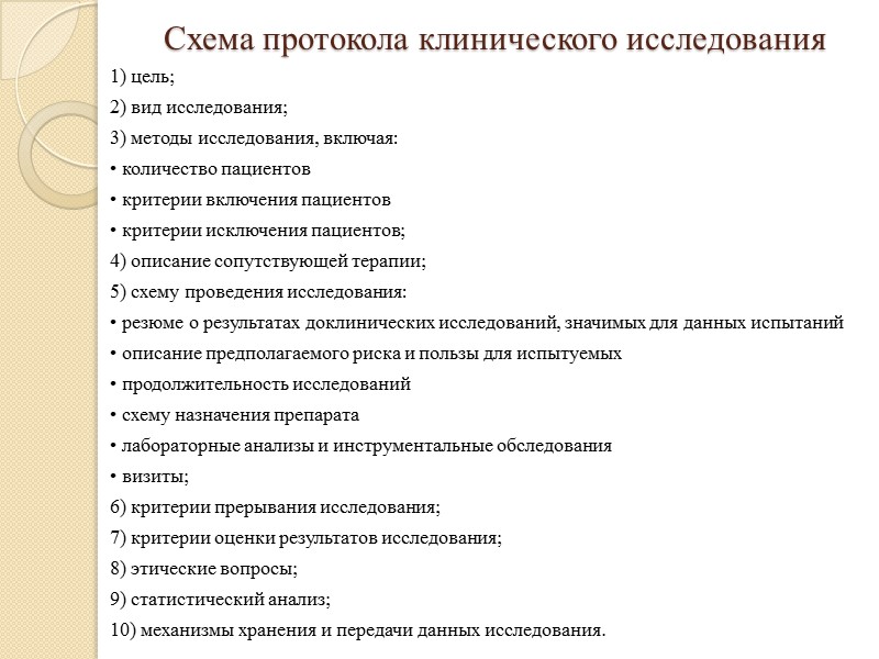 Валидация позволяет установить: соответствует ли технологический процесс регламенту соответствует ли качество готовой продукции требованиям