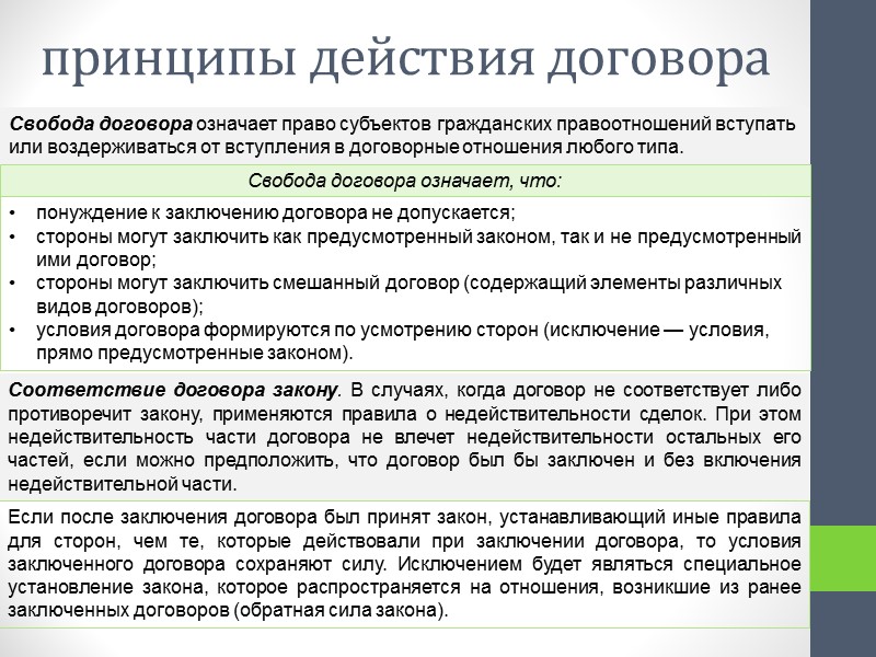 Порядок проведения торгов. 3. Все участники торгов обязаны внести задаток.  Его размер, сроки