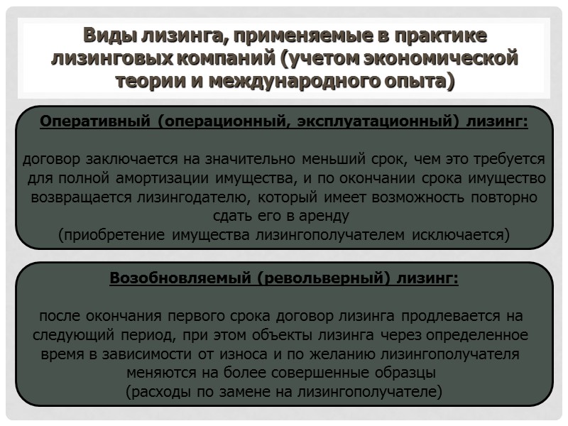 Понятие договора о развитии застроенной территории    По договору о развитии застроенной
