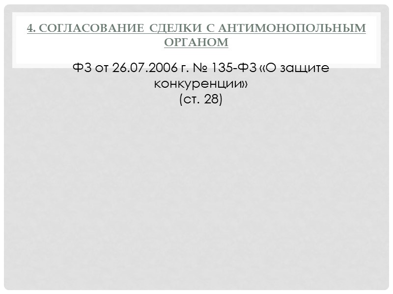 Виды лизинга, применяемые в практике лизинговых компаний (учетом экономической теории и международного опыта) 