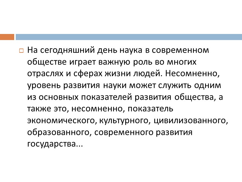 Из истории сестринских исследований (США): В 1953 г. при Колледже преподавателей Колумбийского университета (Teachers