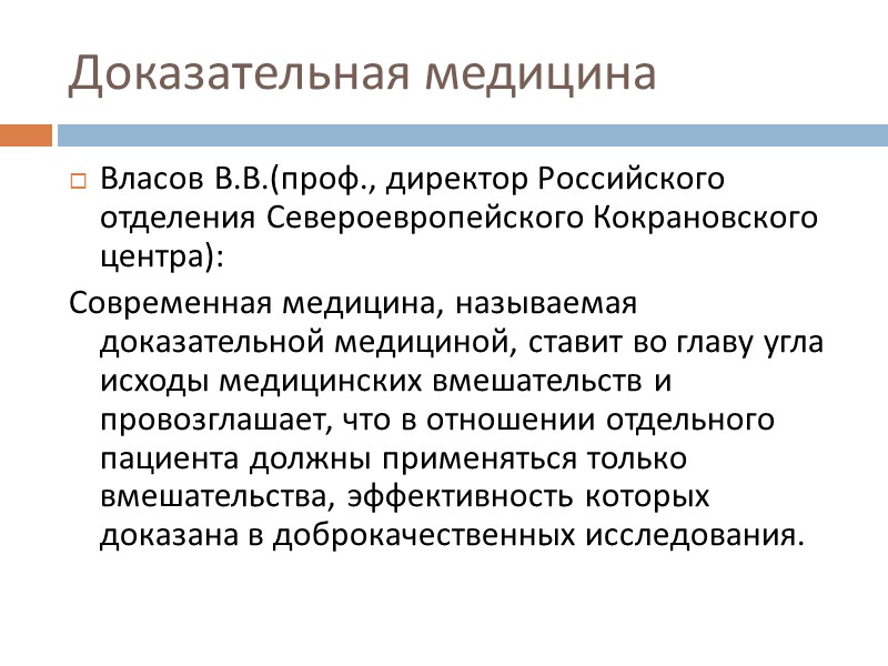 Перспектива: мнение специалистов «Сегодня существует широкий спектр вопросов, которые могут быть решены на базе