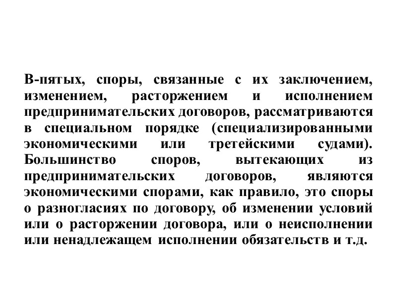 В качестве арендодателей (лизингодателей) выступают лизинговые компании, создаваемые различными структурами: производителями техники и оборудования,