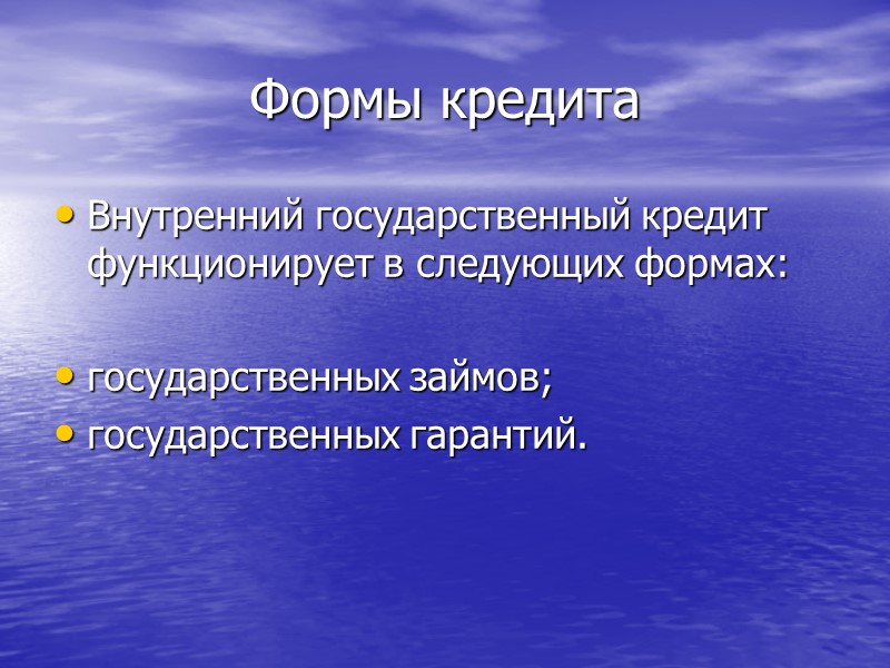 2 Актуальность темы Проблема долговой зависимости государства и, прежде всего перед иностранными кредиторами, во