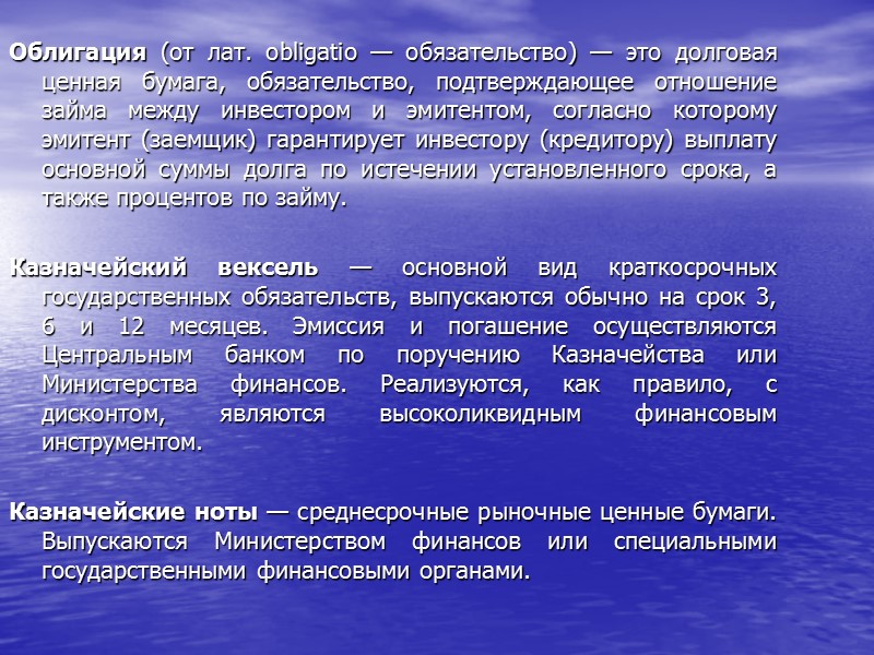 21 Динамика внешнего долга России