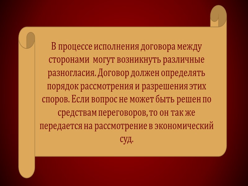 В соответствии с законом “О нотариате и нотариальной деятельности” договоры - купли-продажи недвижимости -