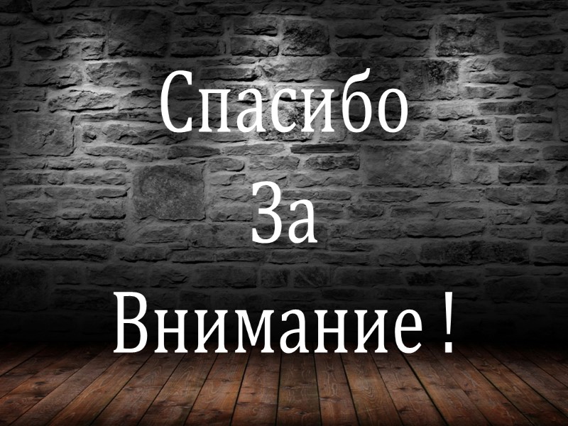 Изменение договора -  акт, направленный на изменение условий договора. Прекращение договора - 