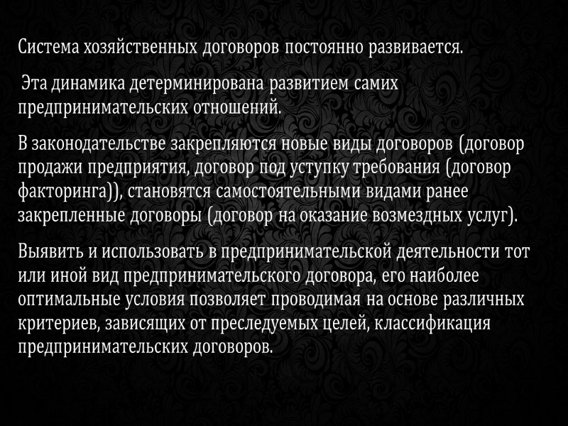 В процессе исполнения договора между сторонами  могут возникнуть различные разногласия. Договор должен определять