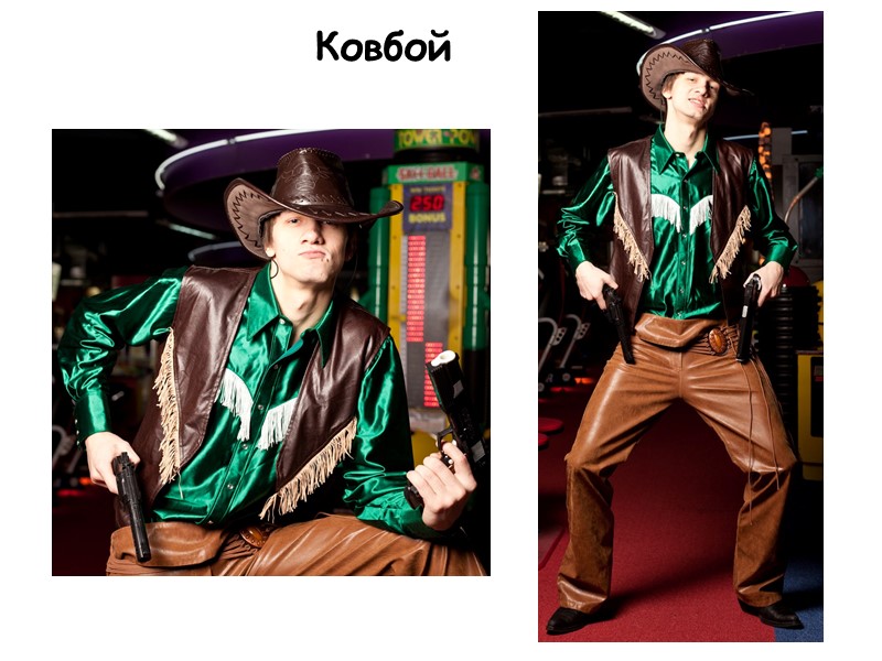 Забавные Клоуны