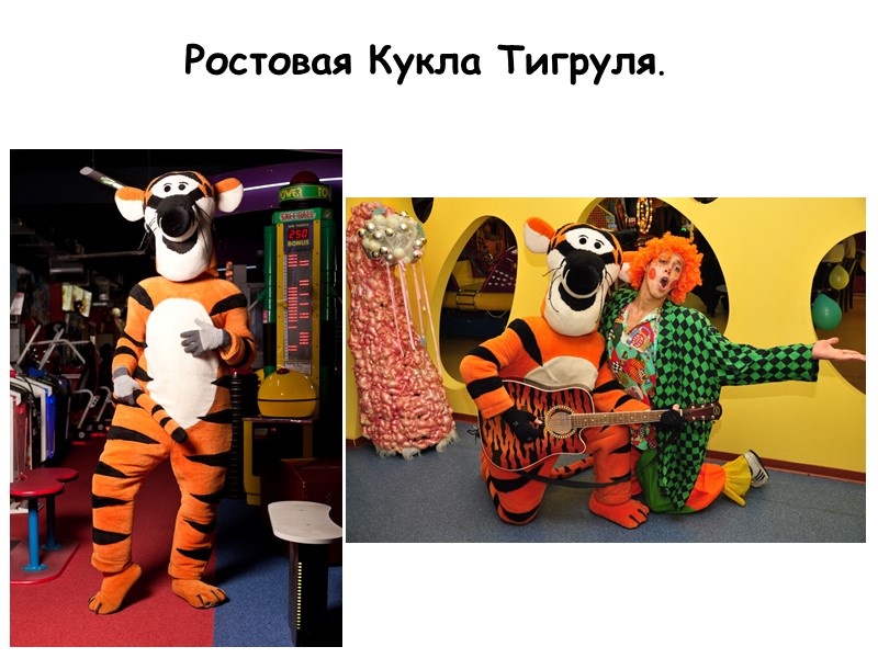 Белоснежка.