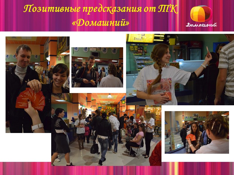 Дата и время проведения: 27 октября с 17.00 – 20.00