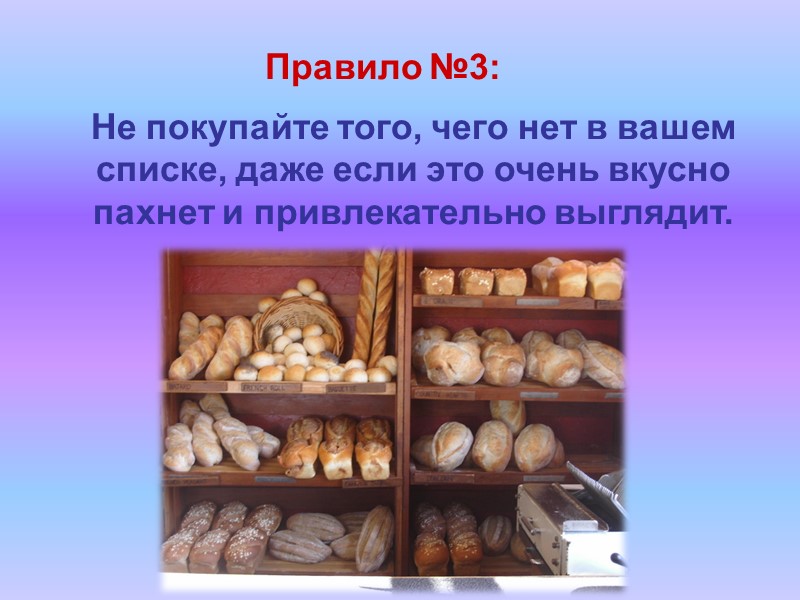 Вот как выглядит здоровый набор продуктов: