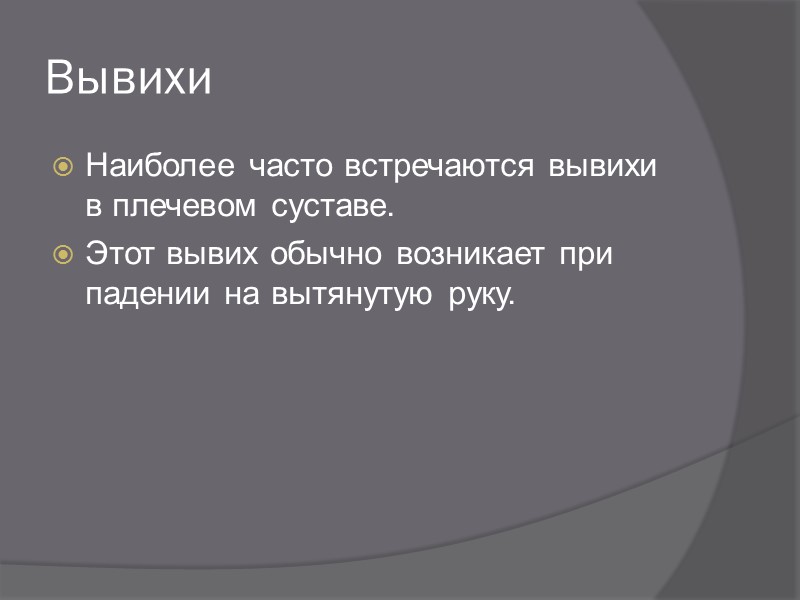 Неотложная медицинская помощь при критическом состоянии и риске его развития может оказываться в объеме: