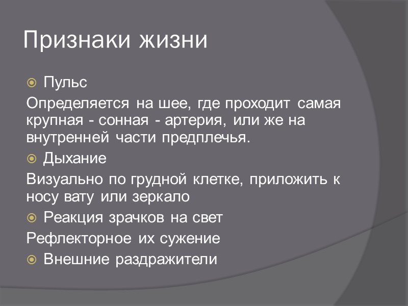 Сыпи Проявляться сыпь может при:  Инфекционных заболеваниях: корь, краснуха, скарлатина, ветряная оспа, менингит,