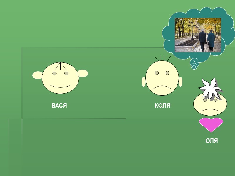 задание на самоподготовку:  Изучить военно-политические, военно-стратегические и военно - экономические основы военной доктрины