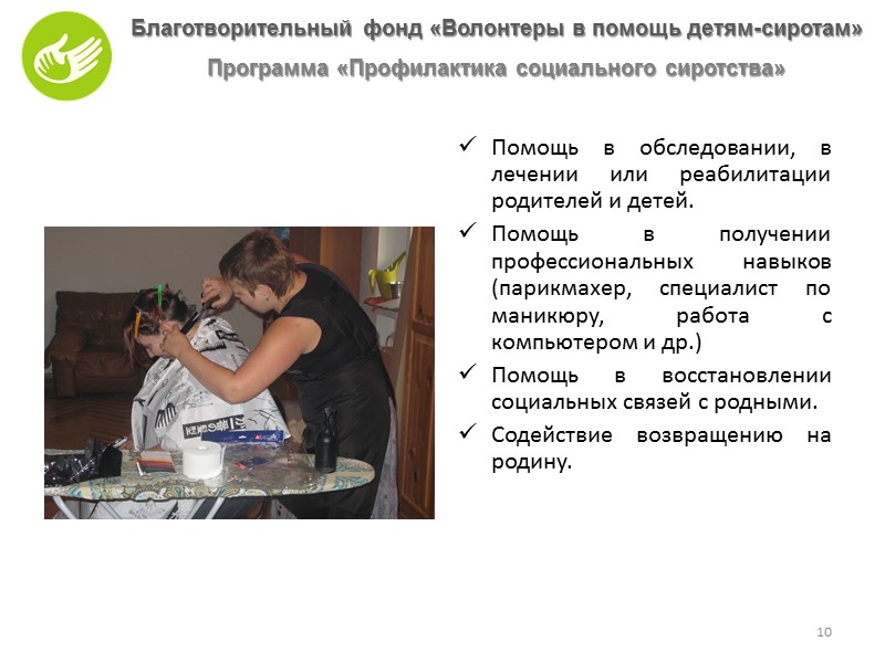 Каждый год около 12 тысяч женщин в России отказываются от своих новорожденных детей. 