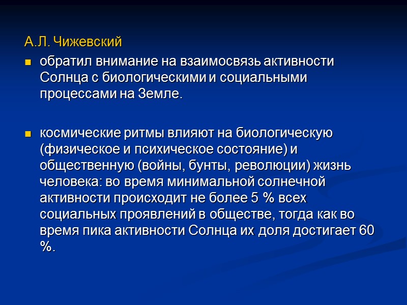 Гидросфера Земли Гидросфера – водная оболочка Земли  Мировой океан – 94 % подземные