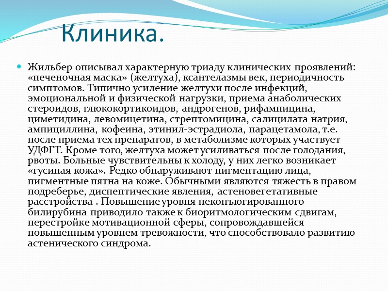 Профилактика   Следует избегать значительных физических нагрузок. Если вы посещаете фитнесс, нагрузки должны