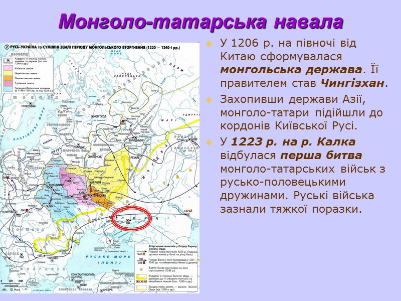 Князь Володимир Великий (980-1015) Завершив процес збирання земель, укріплював кордони Здійснив адміністративну реформу, зміцнивши