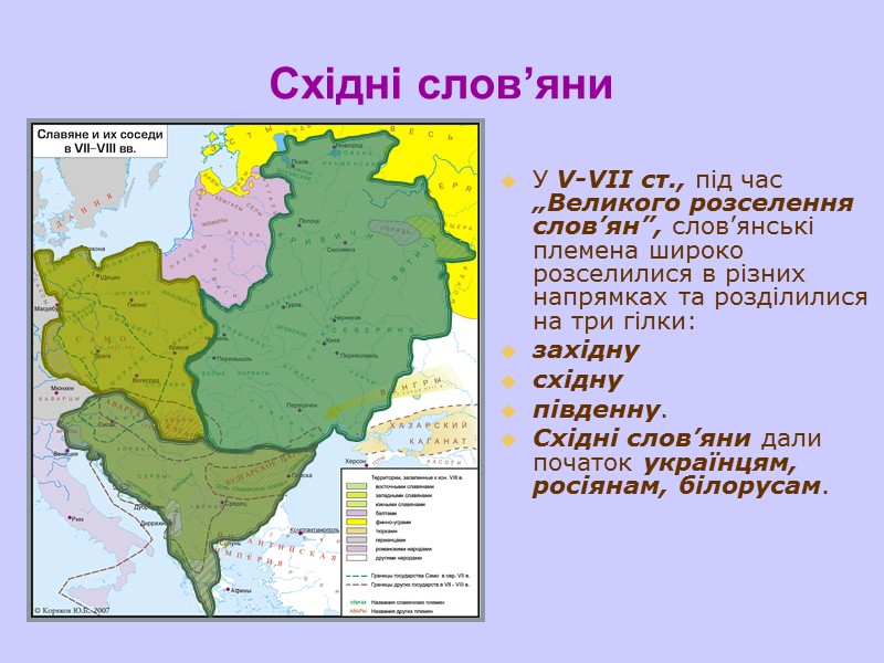 Галицько-Волинське  князівство стало новим після занепаду Києва центром політичного й економічного життя; зберегло