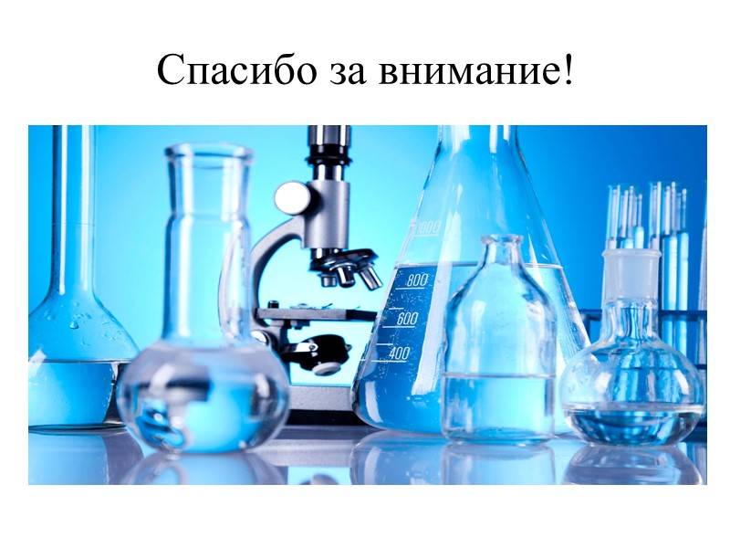 Прайс-лист на услуги лаборатории молекулярно-биологического и генетического анализа ООО «Доктор Марио»: