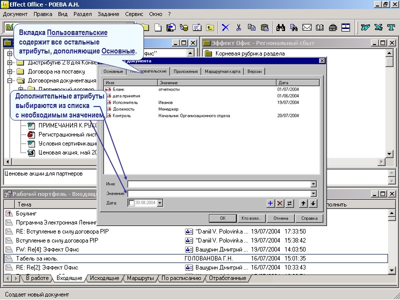 Основными являются наиболее важные, часто используемые  в поиске атрибуты: Вид