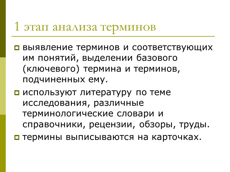Информационный объем документа измеряется длиной или площадью непрерывного текста.  учетно-издательский лист (40 тыс.