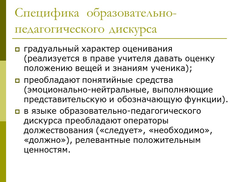 Библиографический метод применение: государственная регистрация и статистика произведений печати, многочисленные документально-информационные поисковые массивы. 