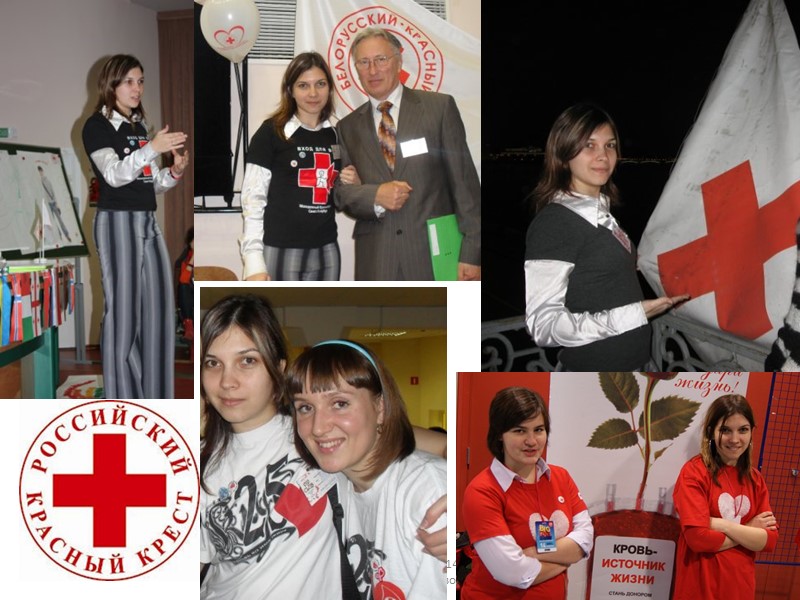 База доноров Отправляю СМС донорам через базу, созданную компанией «Элита». СМС предоставлены компанией МТС.