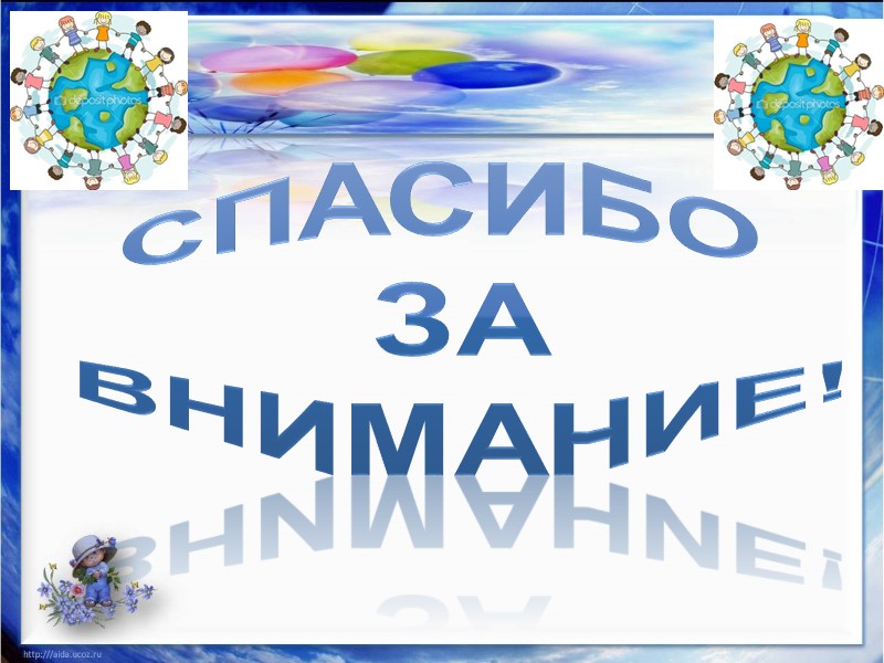 2 смена   «Профсоюзная звезда – это я, ты, он, она!»  