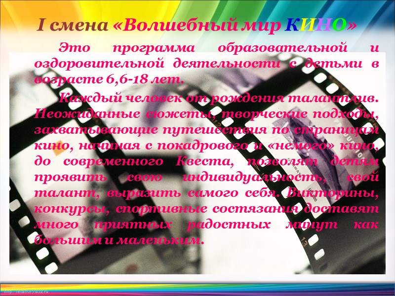 Муниципальное бюджетное учреждение  Детский оздоровительный лагерь  «Заря»  Визитка Адрес: Свердловская область