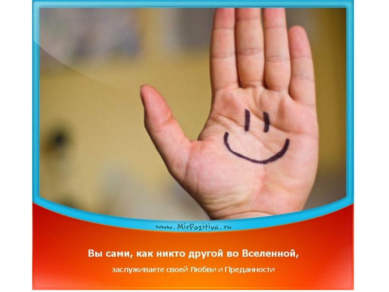 Статистические данные МВД  в сфере семейно-бытовых конфликтов  За 9 месяцев 2013 г.