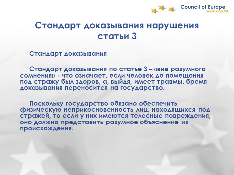 Допустимость ссылок в обвинительном приговоре суда на заявление о явке с повинной  