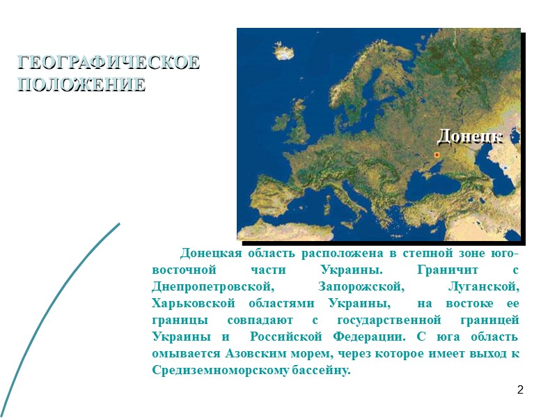 12  На предприятиях, на которых не созданы собственные лаборатории по контролю выбросов, сбросов