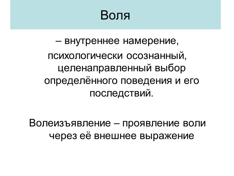 Требование применить последствия недействительности ничтожных сделок