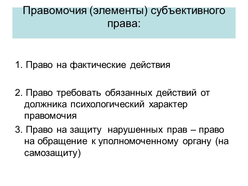 Оспаривание заключенного договора (Д.) (ст.446.1 введена Проектом ГК РФ)